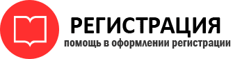 прописка в Тереке id360855